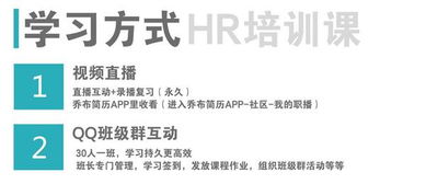 实习多元岗位协同 市场、商务、行政、产品与管理咨询的交汇实践