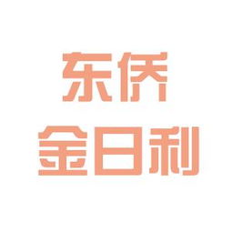 东侨经济开发区金日利商务信息咨询工作环境深度剖析 真实评价与职场体验