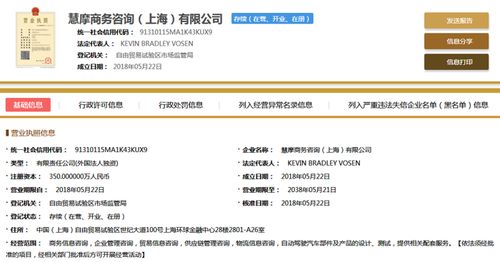 谷歌Waymo在华布局提速，独资公司成立瞄准自动驾驶赛道